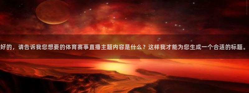 新闻图片