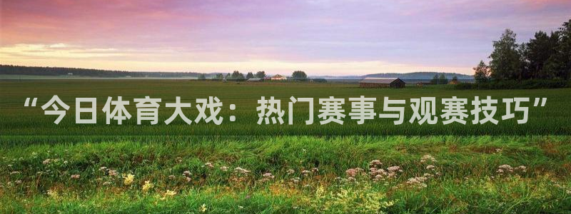 新闻图片